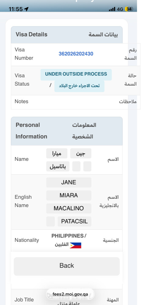 Nissan Qashqai lady owner - 11