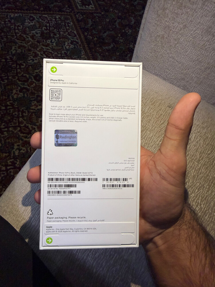 IPhone 18 pro  - 2