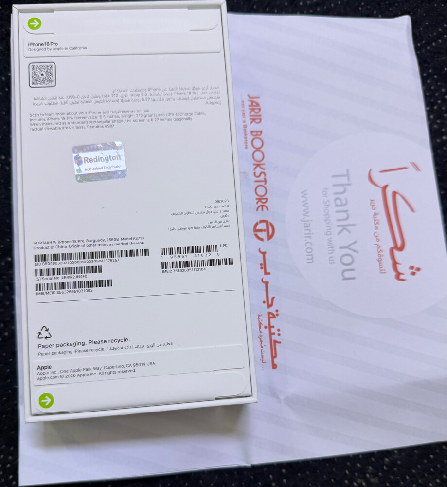 iphone18 pro 256gb Burgundy - 2