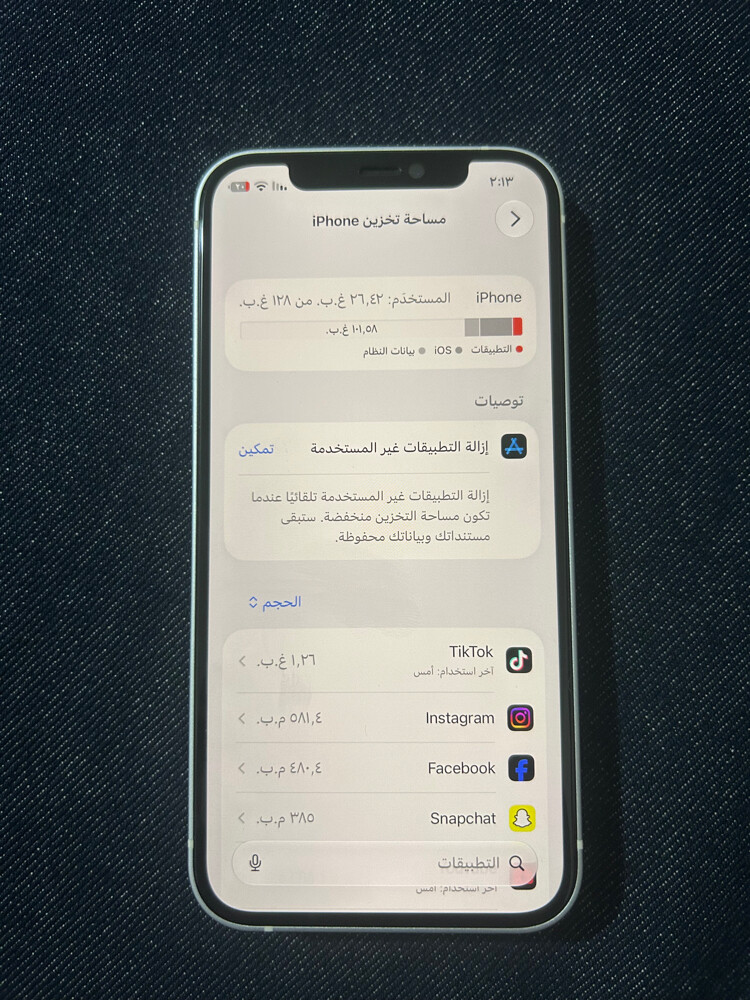 iPhone 12 Pro changed a 17 pro - 8
