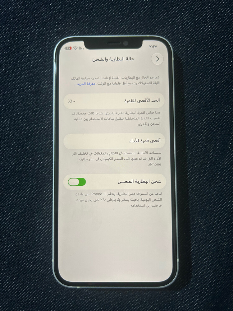 iPhone 12 Pro changed a 17 pro - 9
