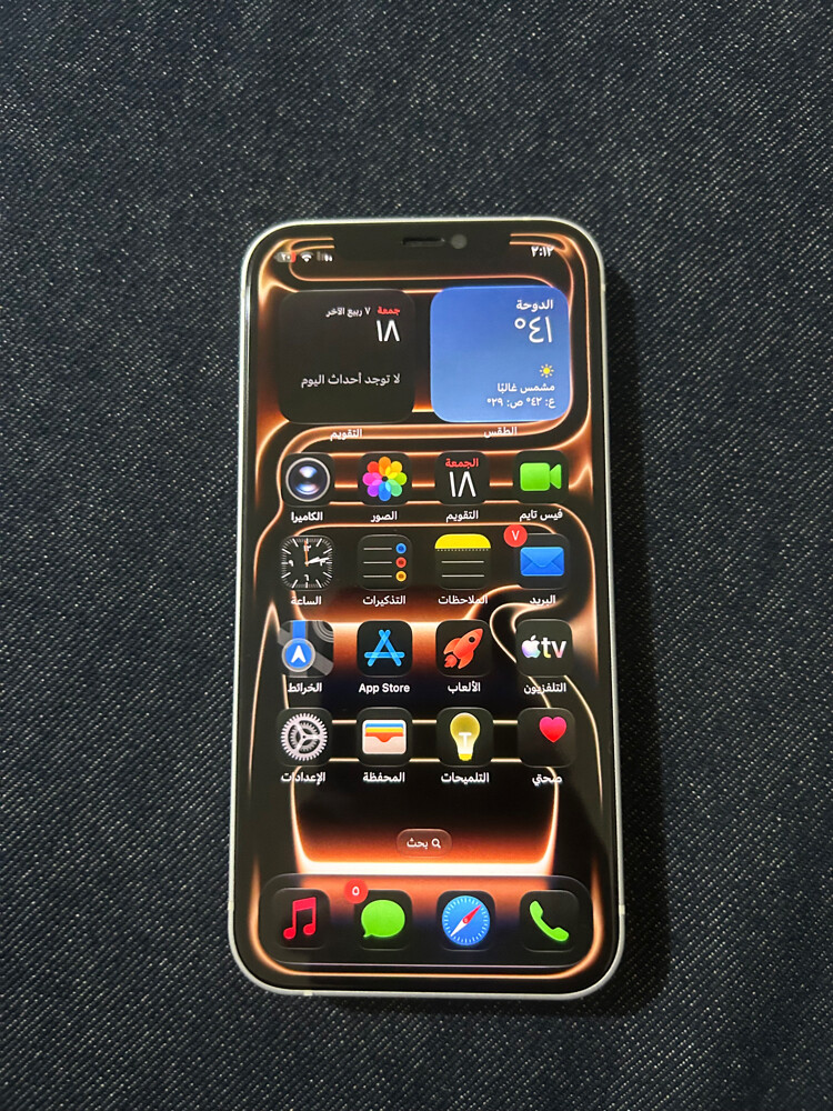 iPhone 12 Pro changed a 17 pro - 7