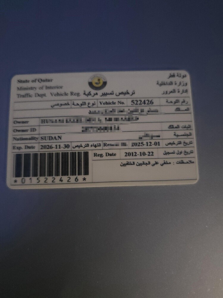 للتواصل 66325061 - 16