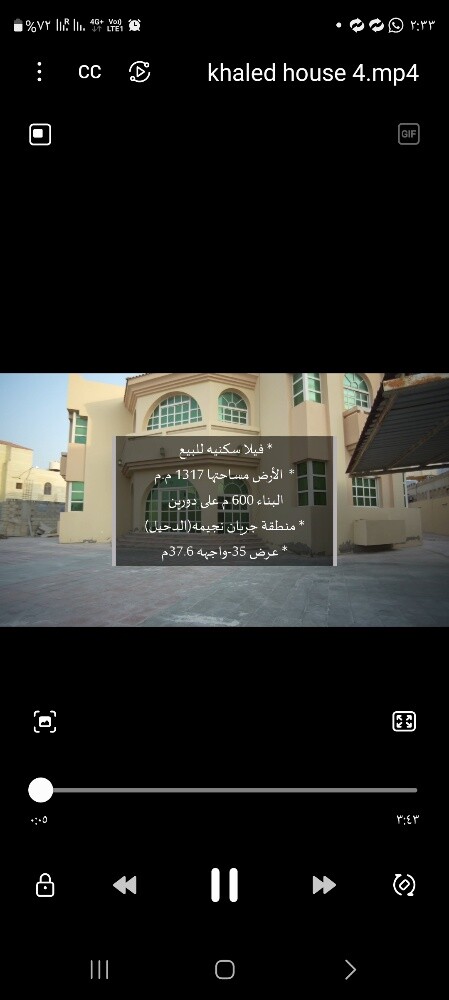 للبيع فيلا ممتازه بسعر الارض - 7