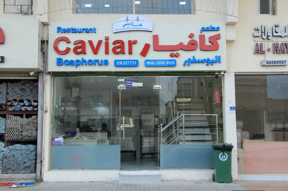 مطعم بالمعدات كامل للبيع - 14