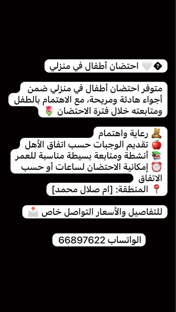 توصيل - 2