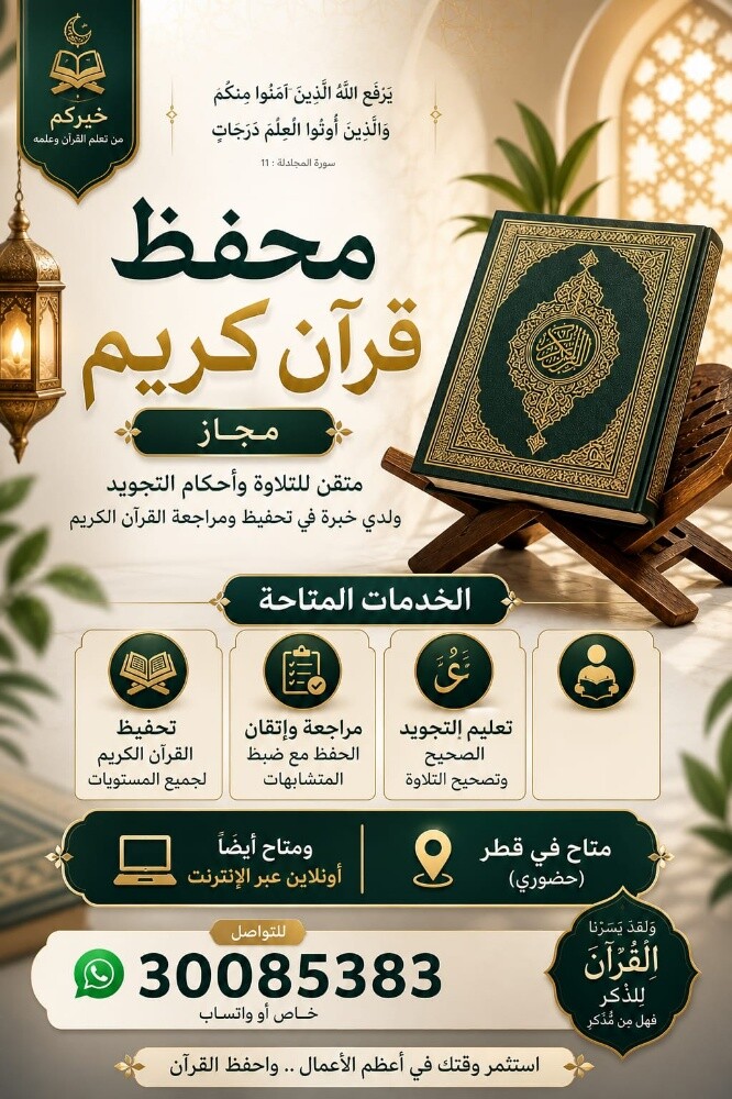 Ahmed - 1
