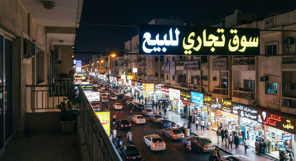 سوق تجاري للبيع - 6