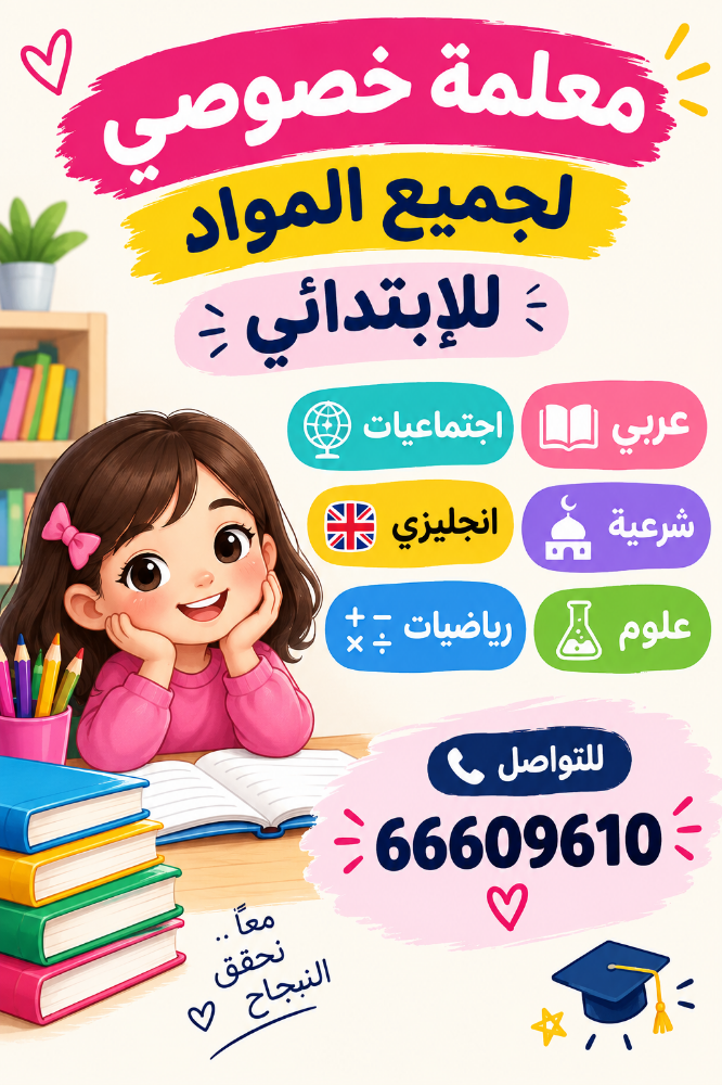 مدرسه تخصص رياضيات - 1
