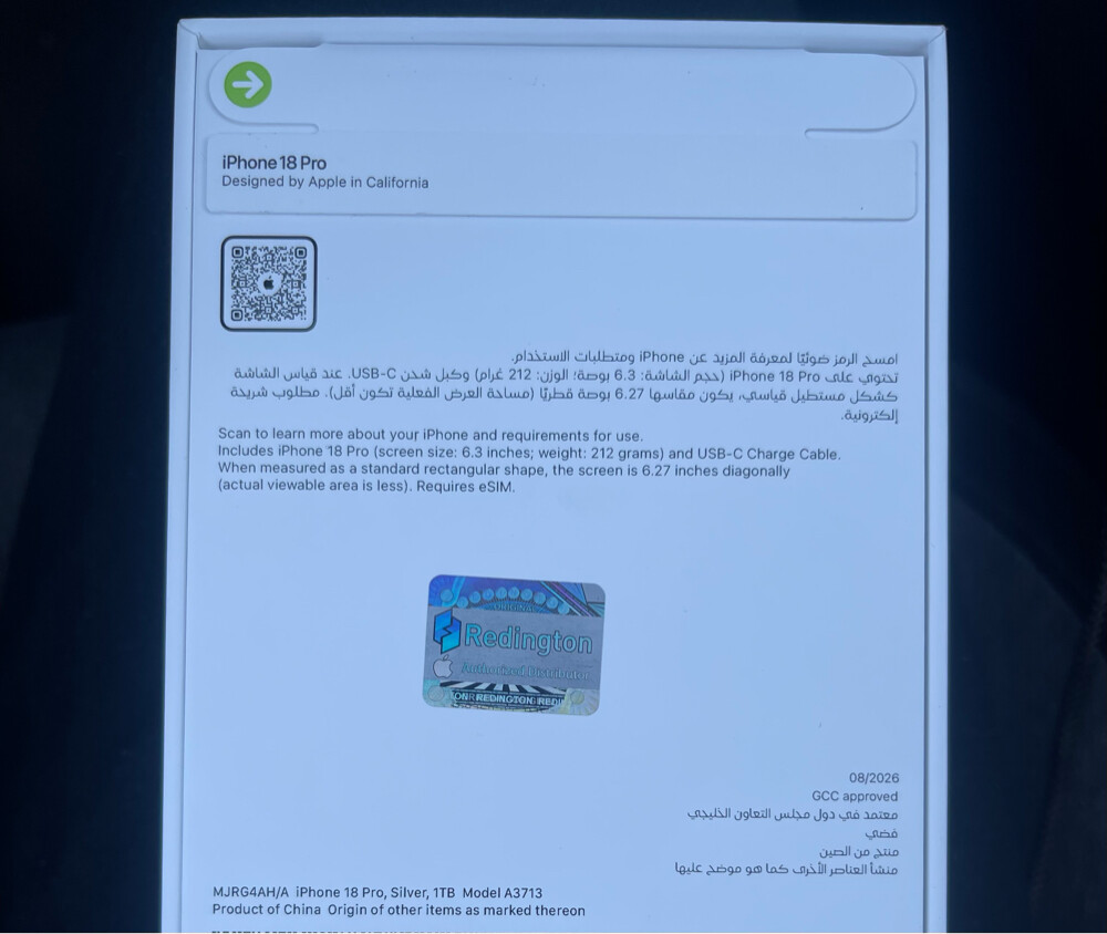 iPhone 18 PRO , 1 TERRA byte  - 2
