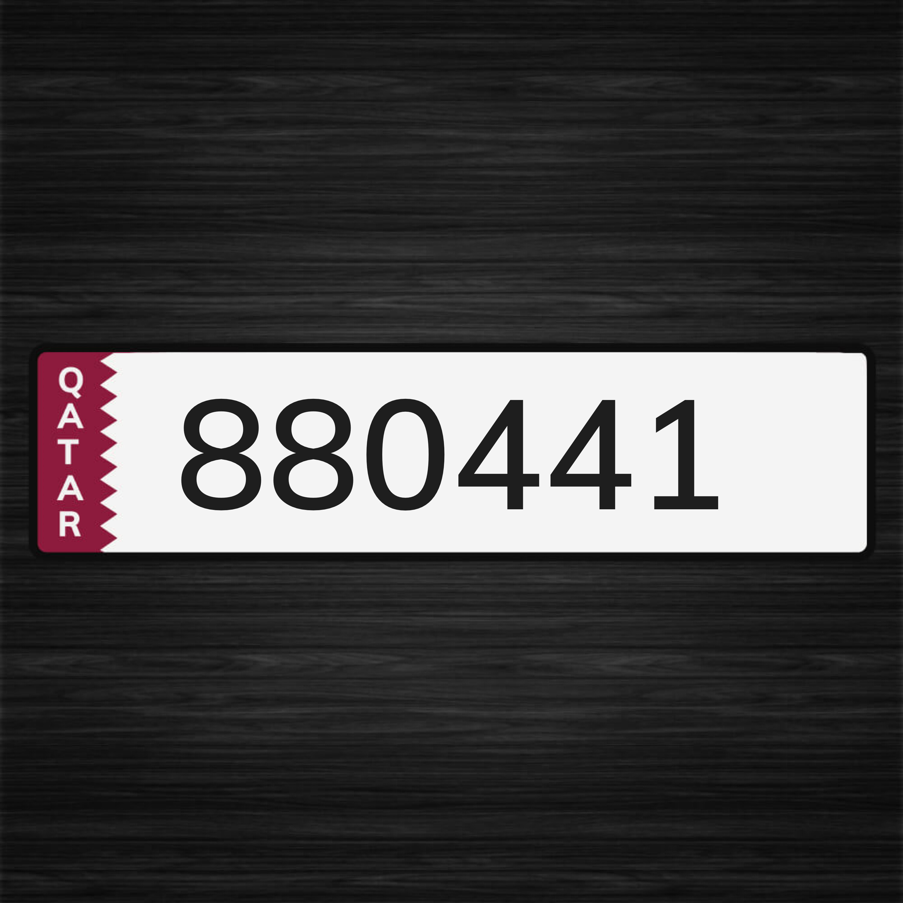 رقم  للبيع - 1