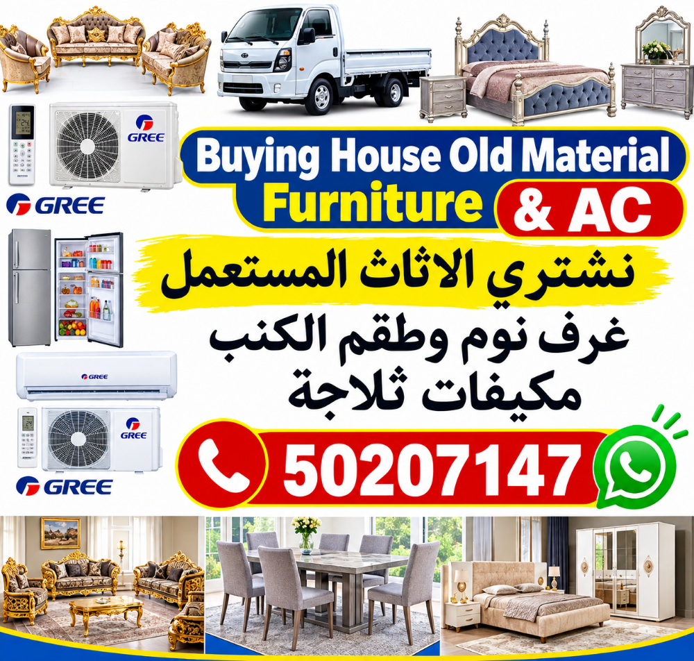 شراء اثاث بيت غرفة نوم وغرف اطفال - 1
