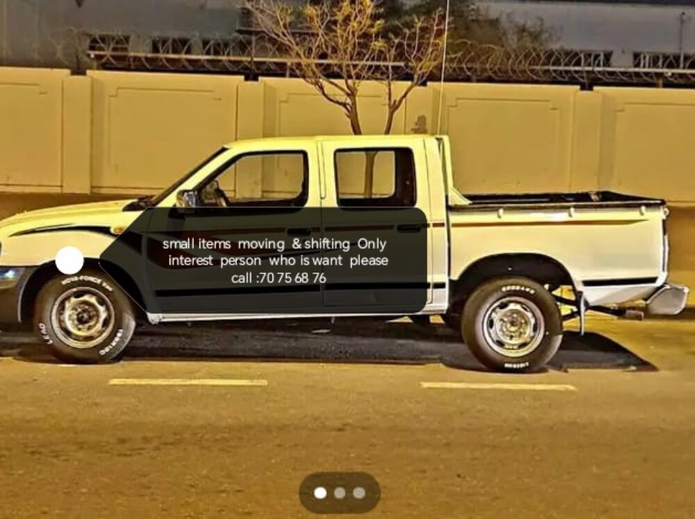 Ali - 1