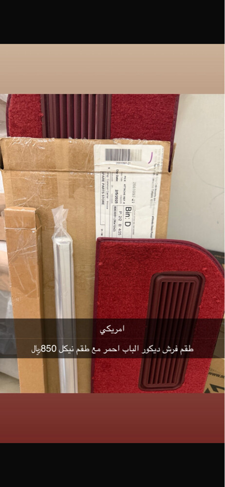 for sale - 5
