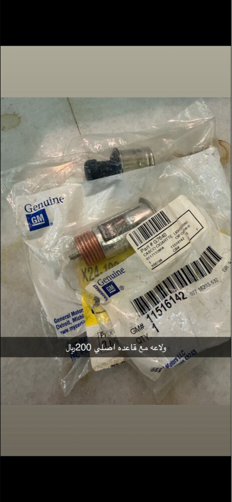 for sale - 8