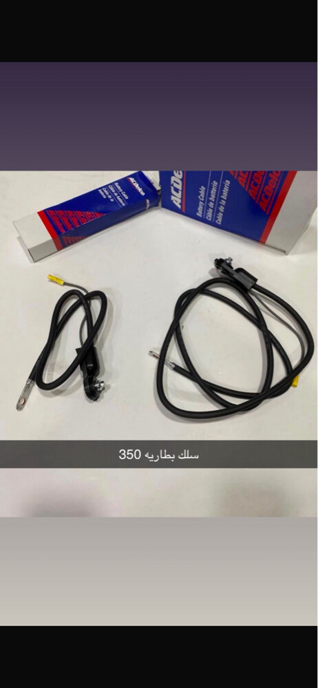 for sale - 7