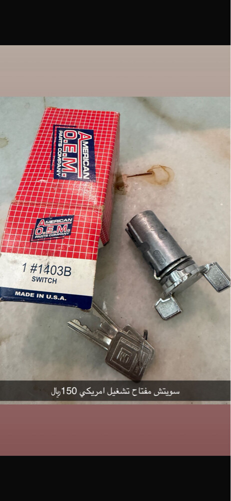 for sale - 3