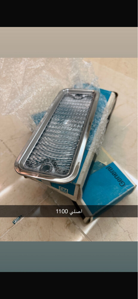 for sale - 12
