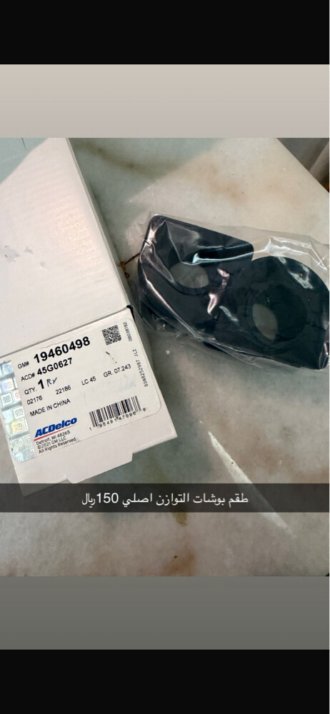 for sale - 9