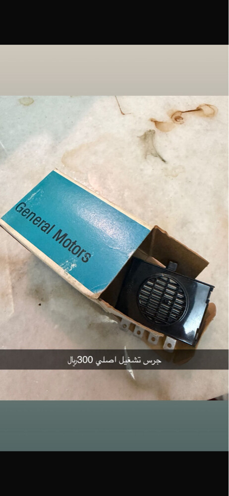 for sale - 15