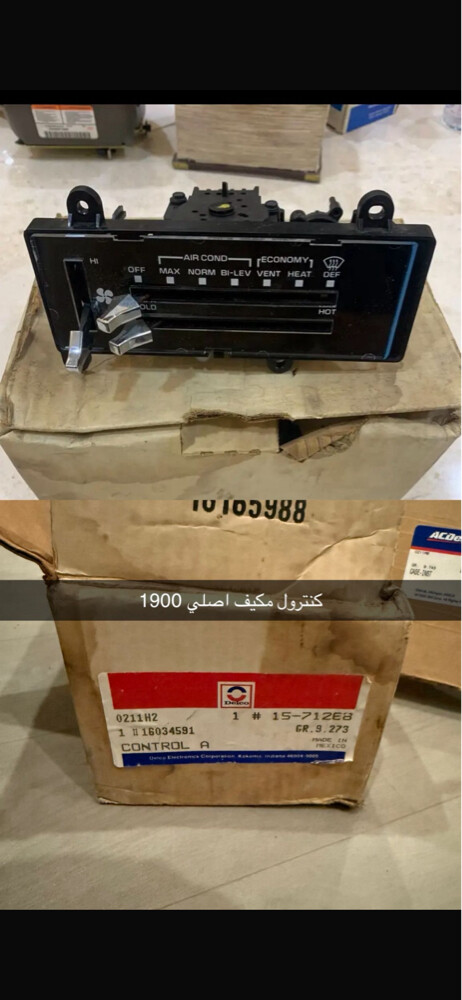 for sale - 25