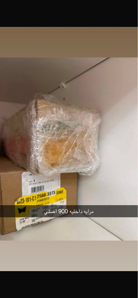for sale - 2