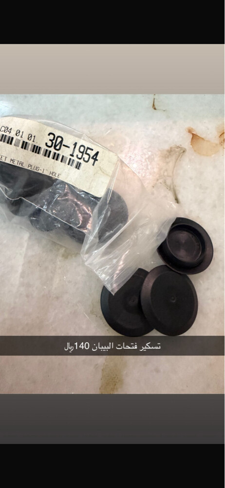 for sale - 29