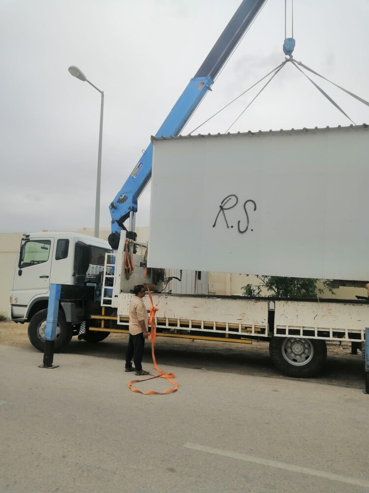 بوم ترك - 1