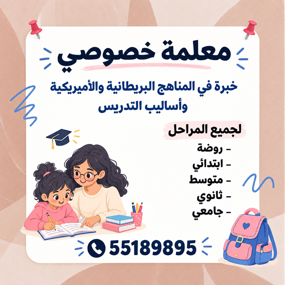 teacher - 1