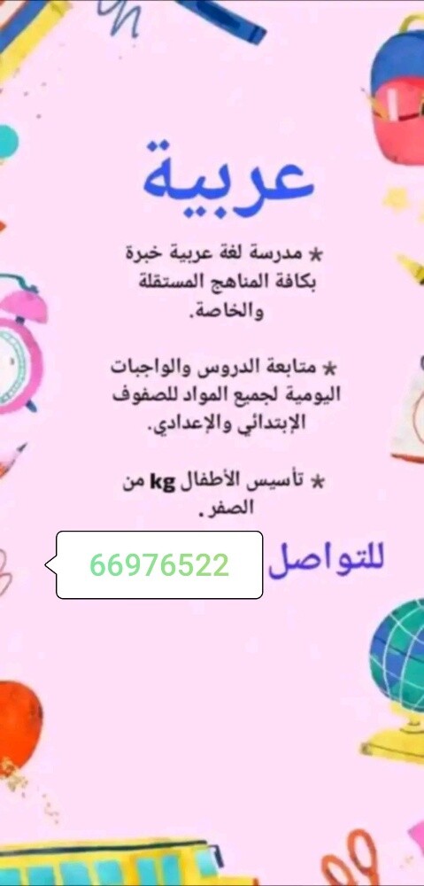 ميس مريم - 1