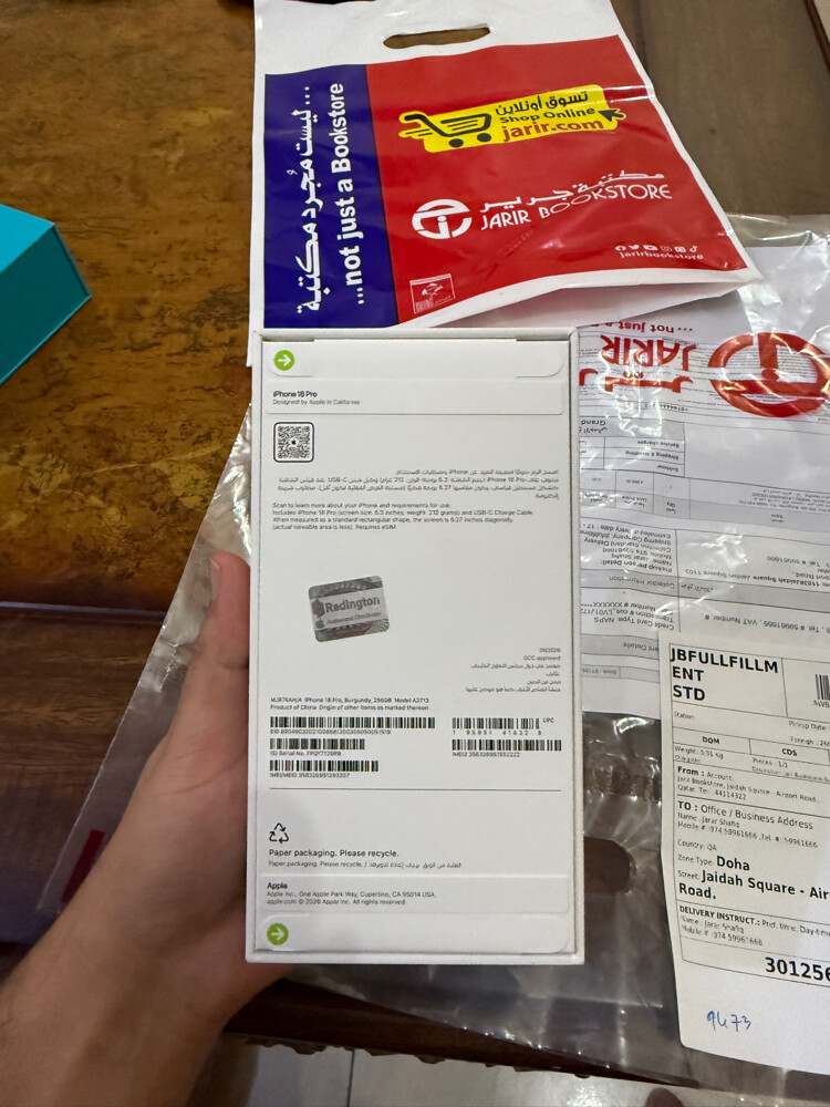 iphone 18 pro 256 burgundy - 2