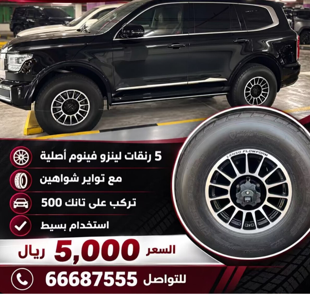 للبيع 5 رنقات لينزو فينوم اصلية  - 1