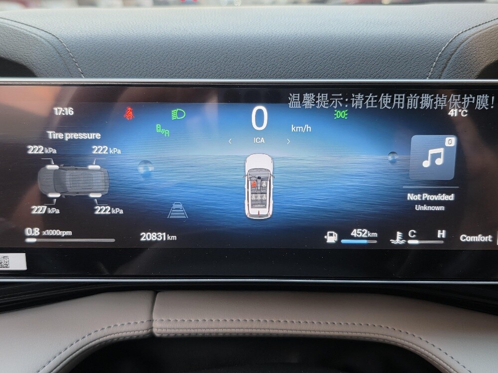 Geely Cityray 2026 - 12