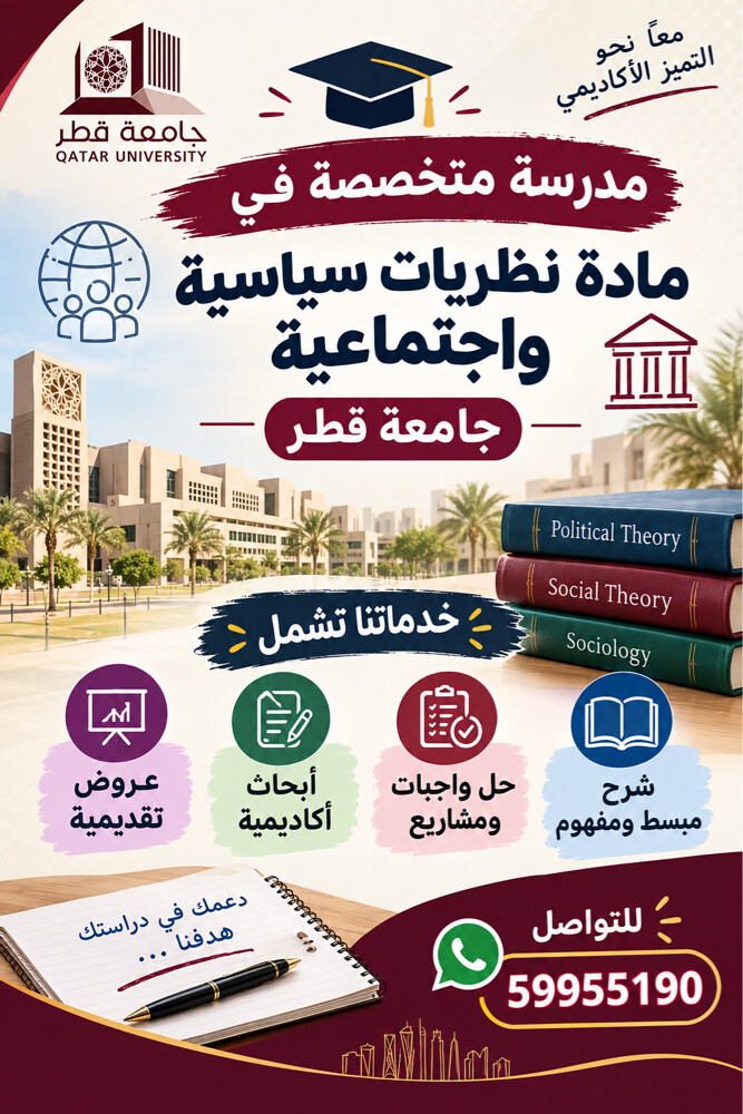 أبحاث، عروض - 1