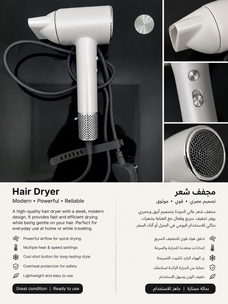 Porodo Hair Dryer – Compact, Stylis - 1