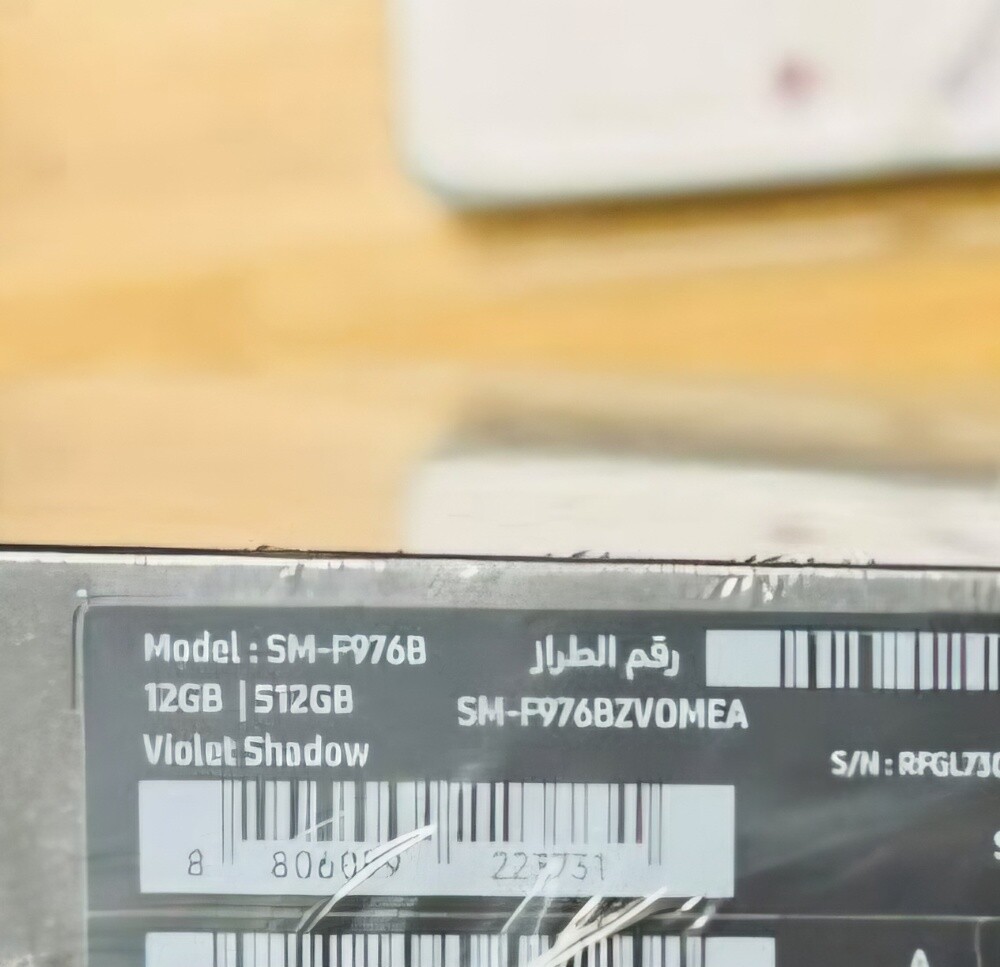 Samsung Galaxy Z Fold 8 Ultra 512GB - 3