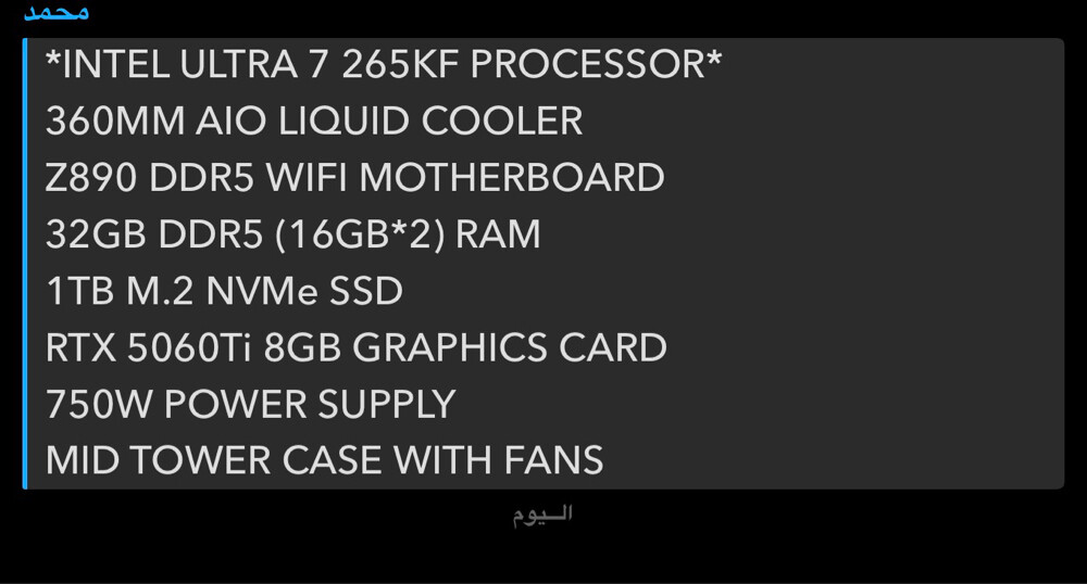 بي سي  - 2