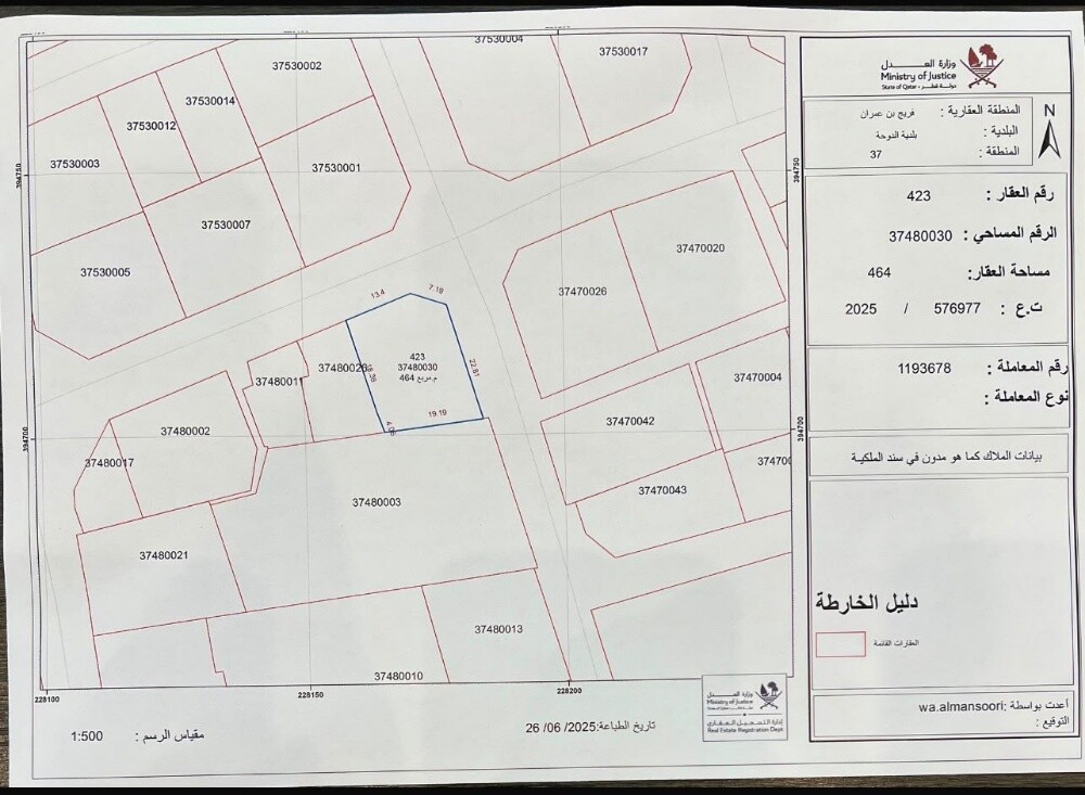 للبيع عمارة في بن عمران - 2