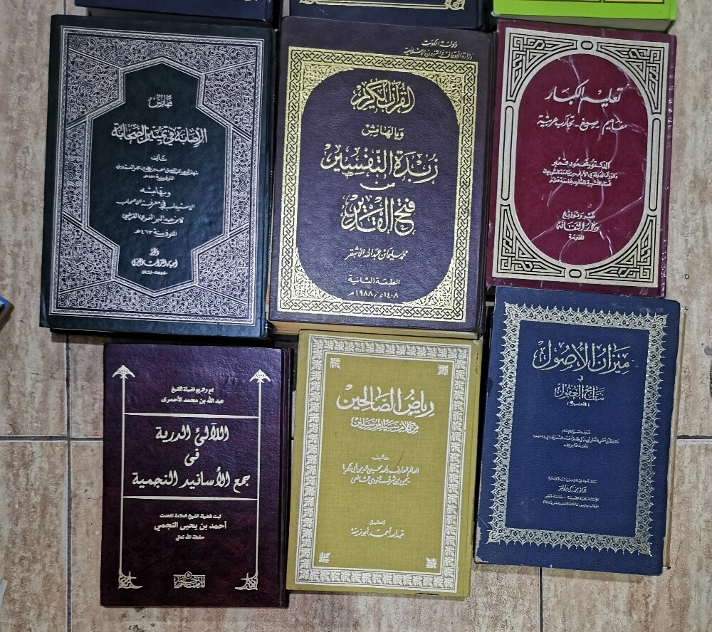 كتب دينية - 8