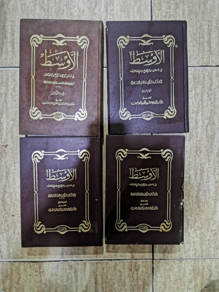 كتب دينية - 6