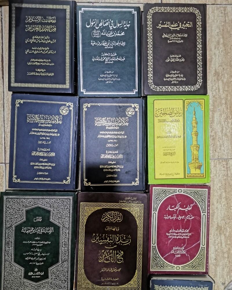 كتب دينية - 7