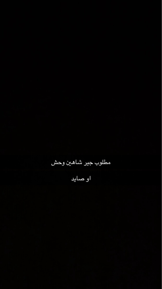 جير - 1