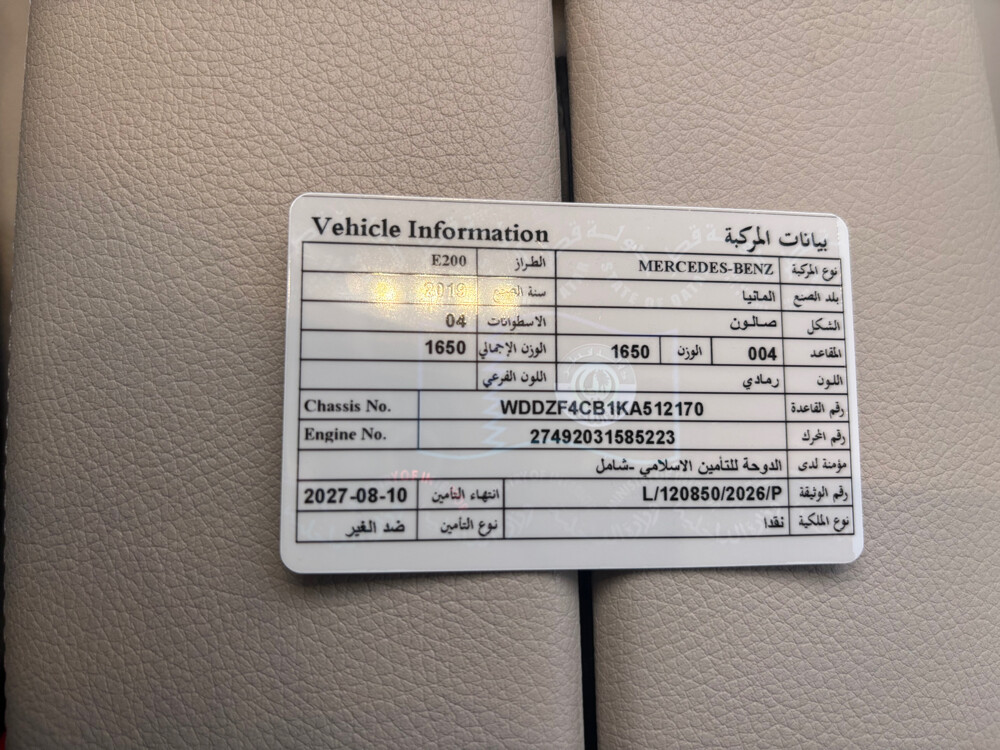 للبيع فقط - 18