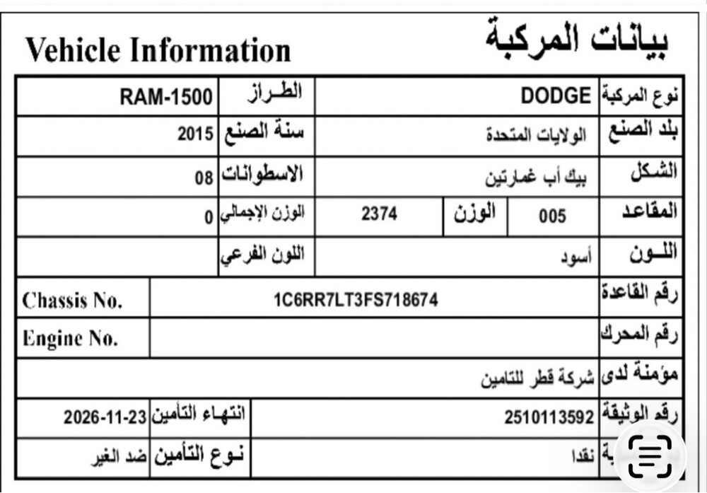 للبيع فقط - 9