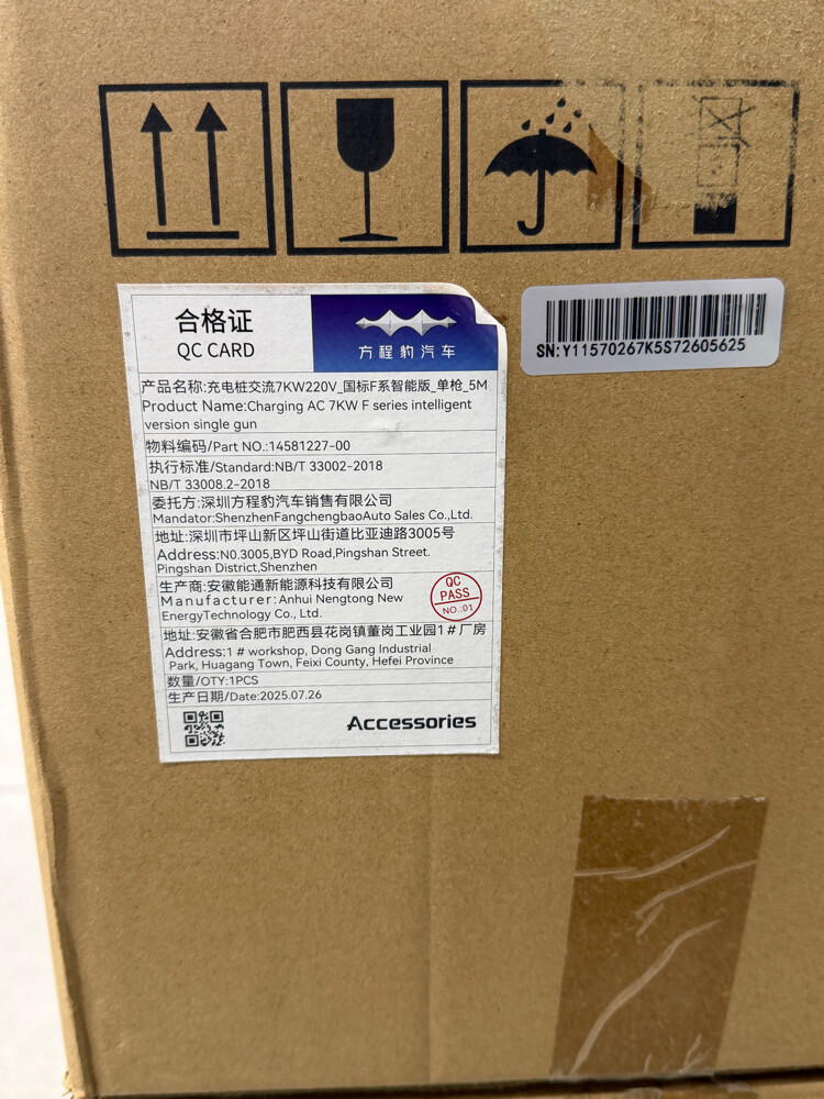 BYD - Charger EV - 4