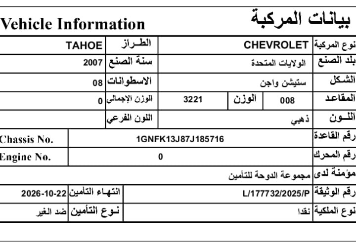 للبيع فقط - 11