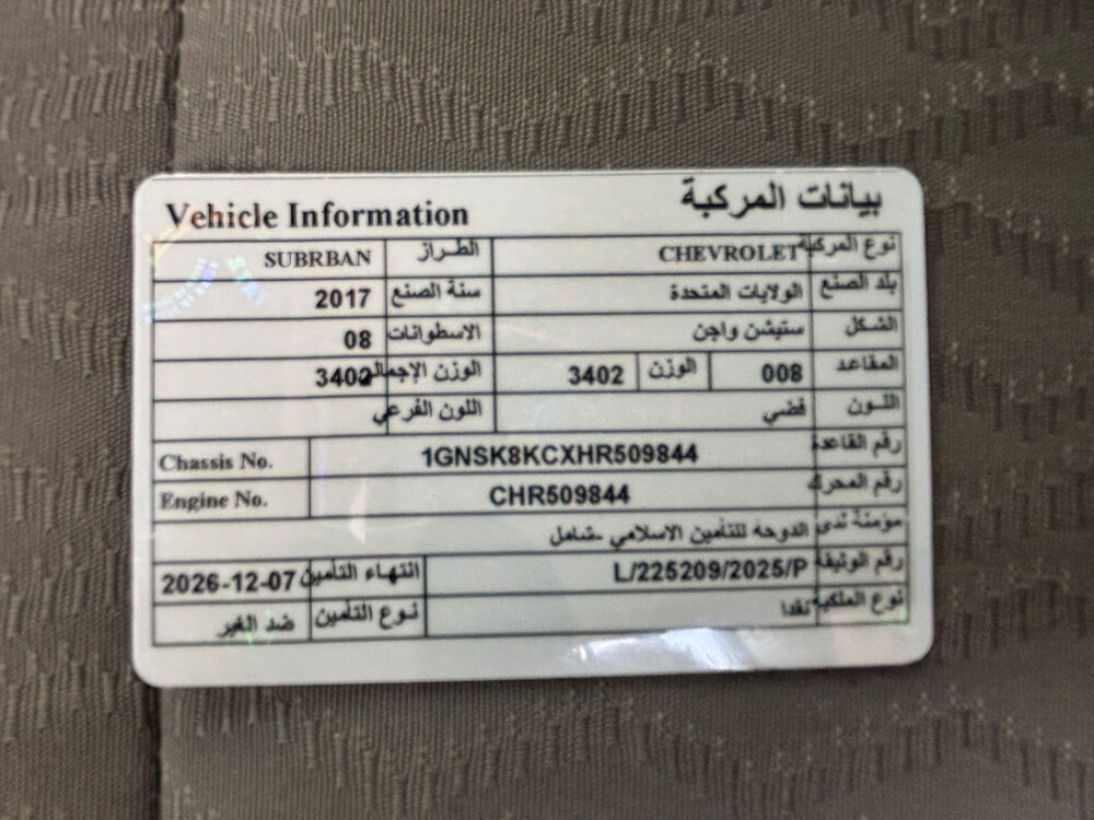 للبيع فقط - 11