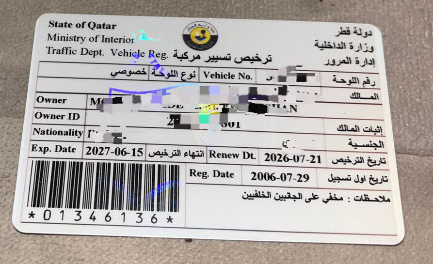 نيسان تيدا - 6