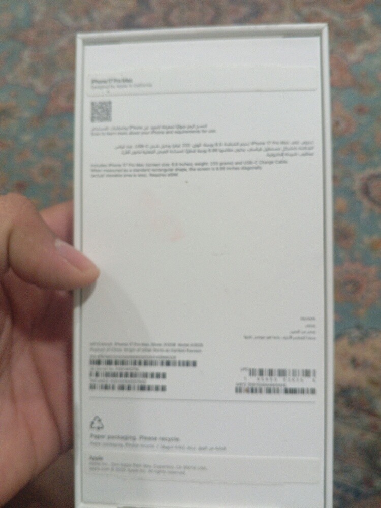 iphone 17 pro max - 3