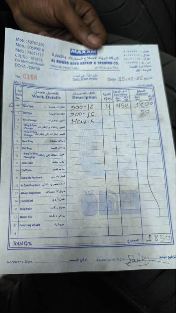 لاندكروزر جي اكس 2006 - 7